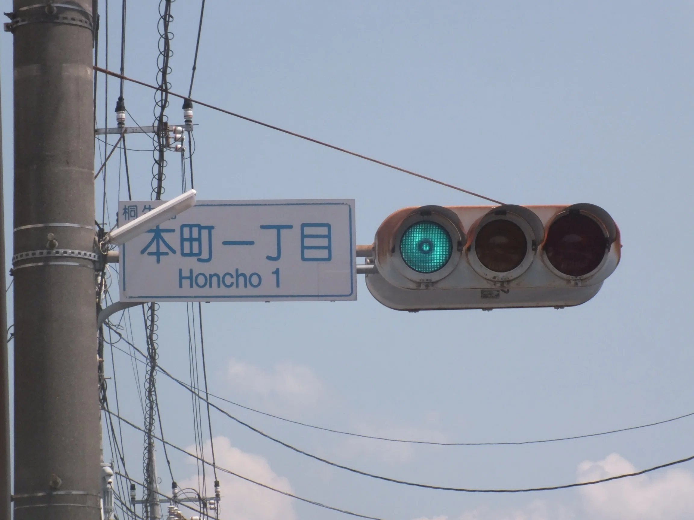 桐生市本町一丁目にあるオール小糸S型濃色赤だけ300〈更新済み〉｜光山