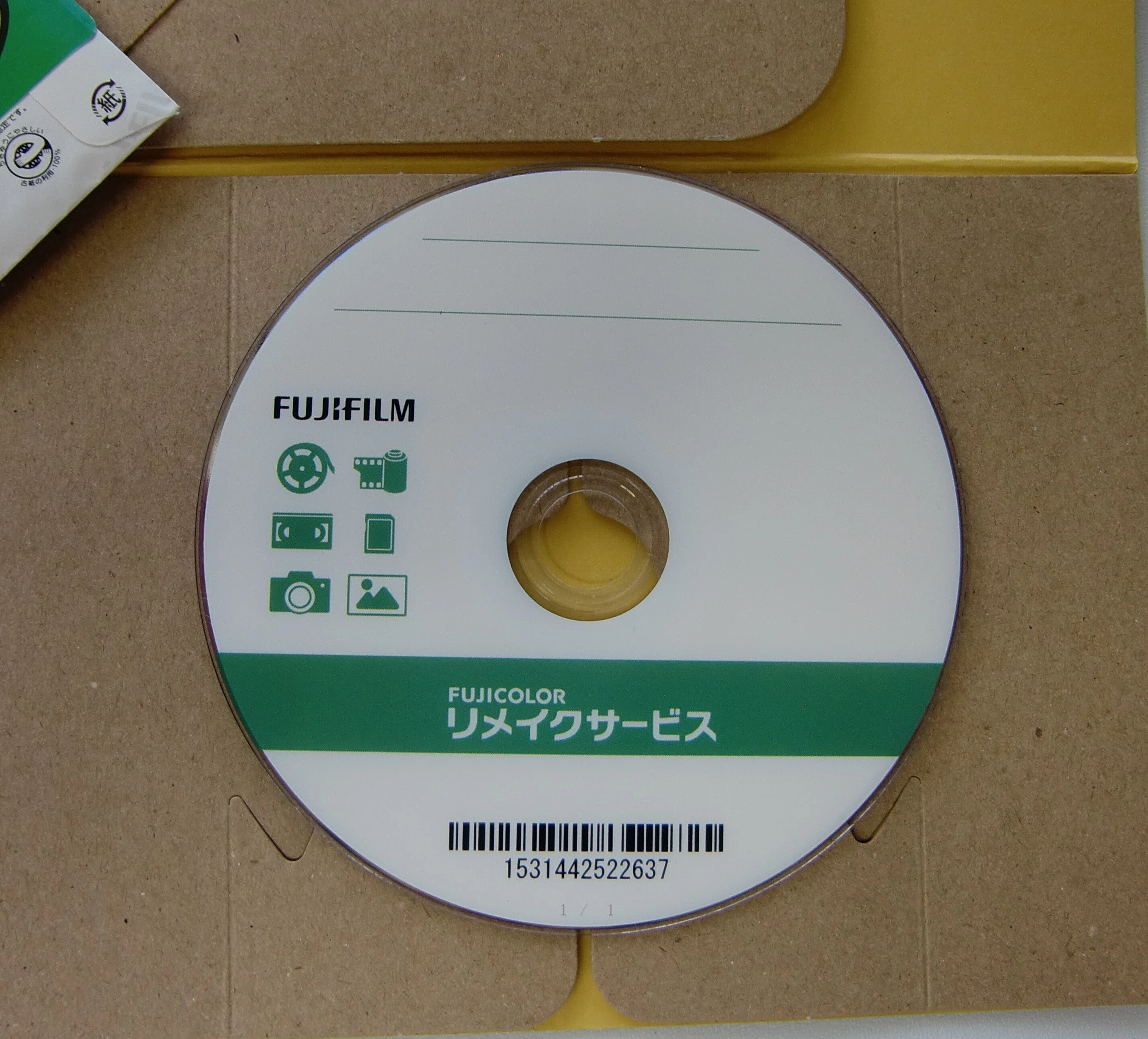 昔のネガフィルムをデジタル化｜里塚一平