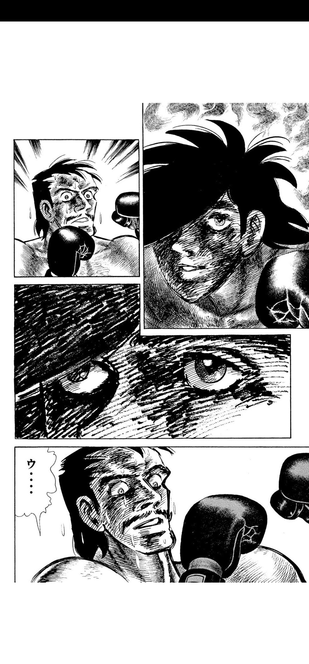 限界関係性オタクが【あしたのジョー】で流した真の涙。凄惨なる