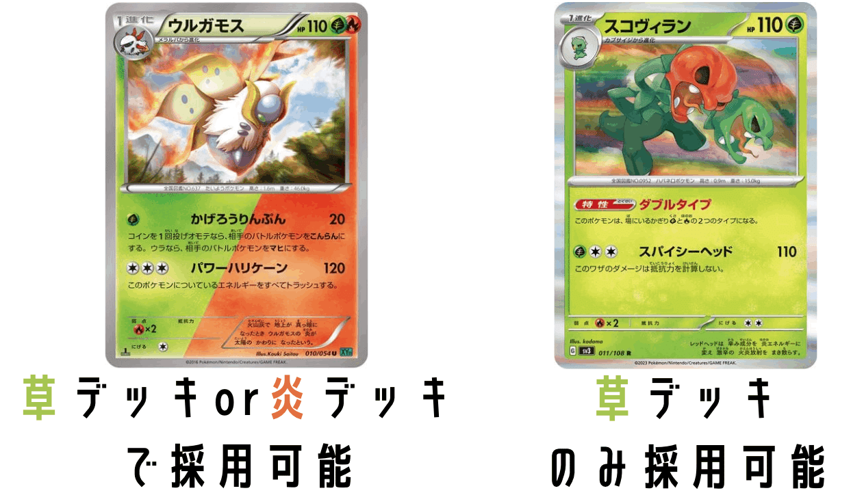 WCSの裏で遊べる特殊デッキ戦が最高だった話。【GLC大会レポート