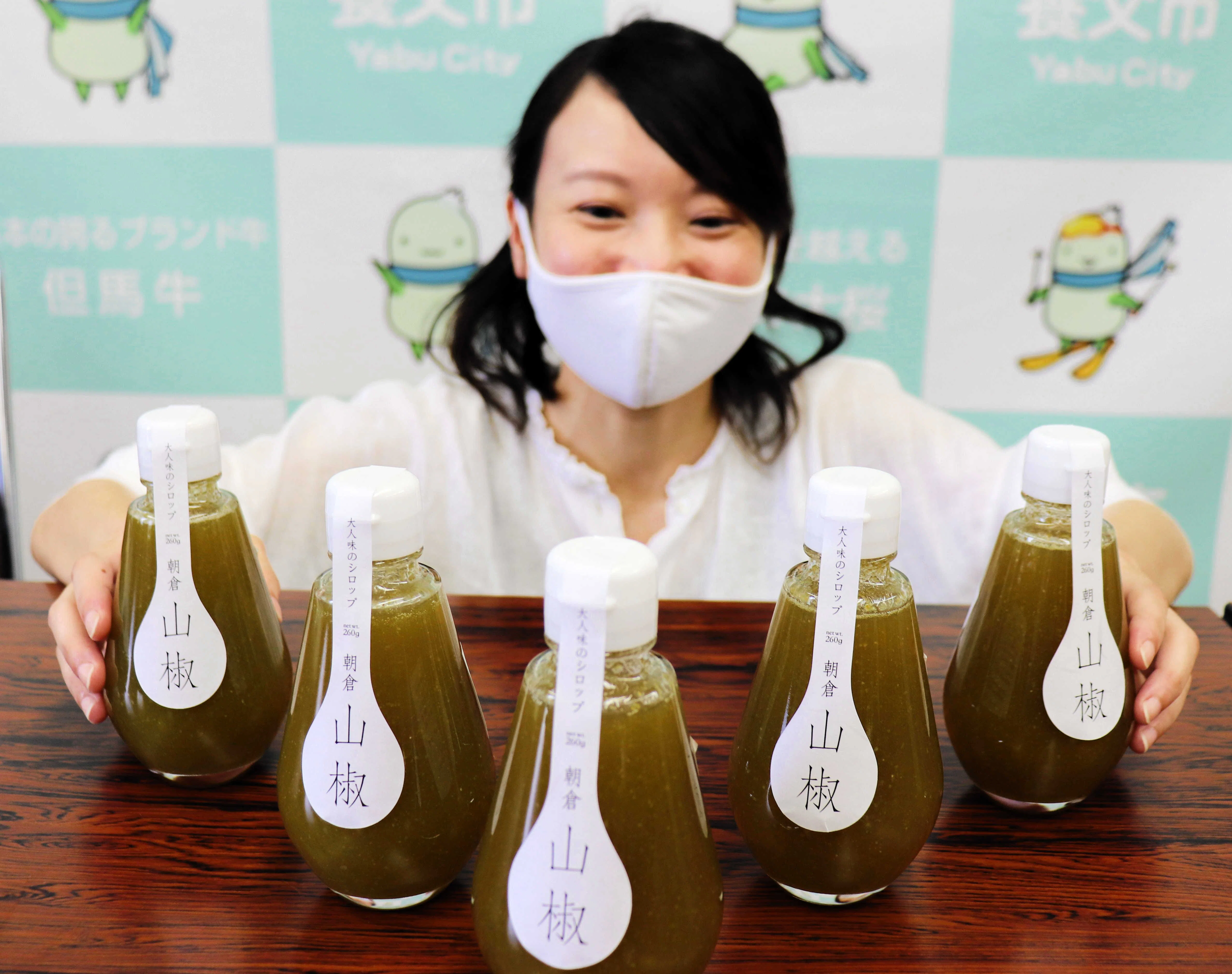 日本最古の香辛料「山椒」がつむぐ物語｜神戸新聞公式「うっとこ兵庫」