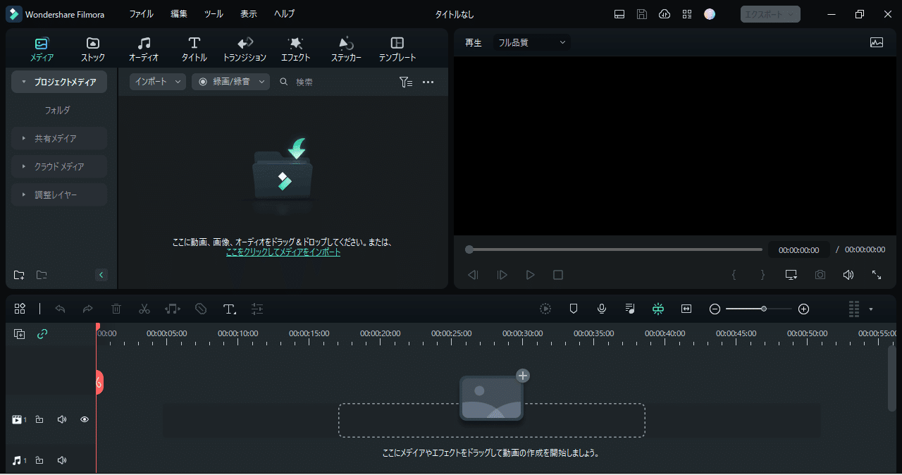 filmora9 パッケージ版　windows 動画編集ソフト Amazon | 【1年間ライセンス】Wondershare Filmora (Windows版