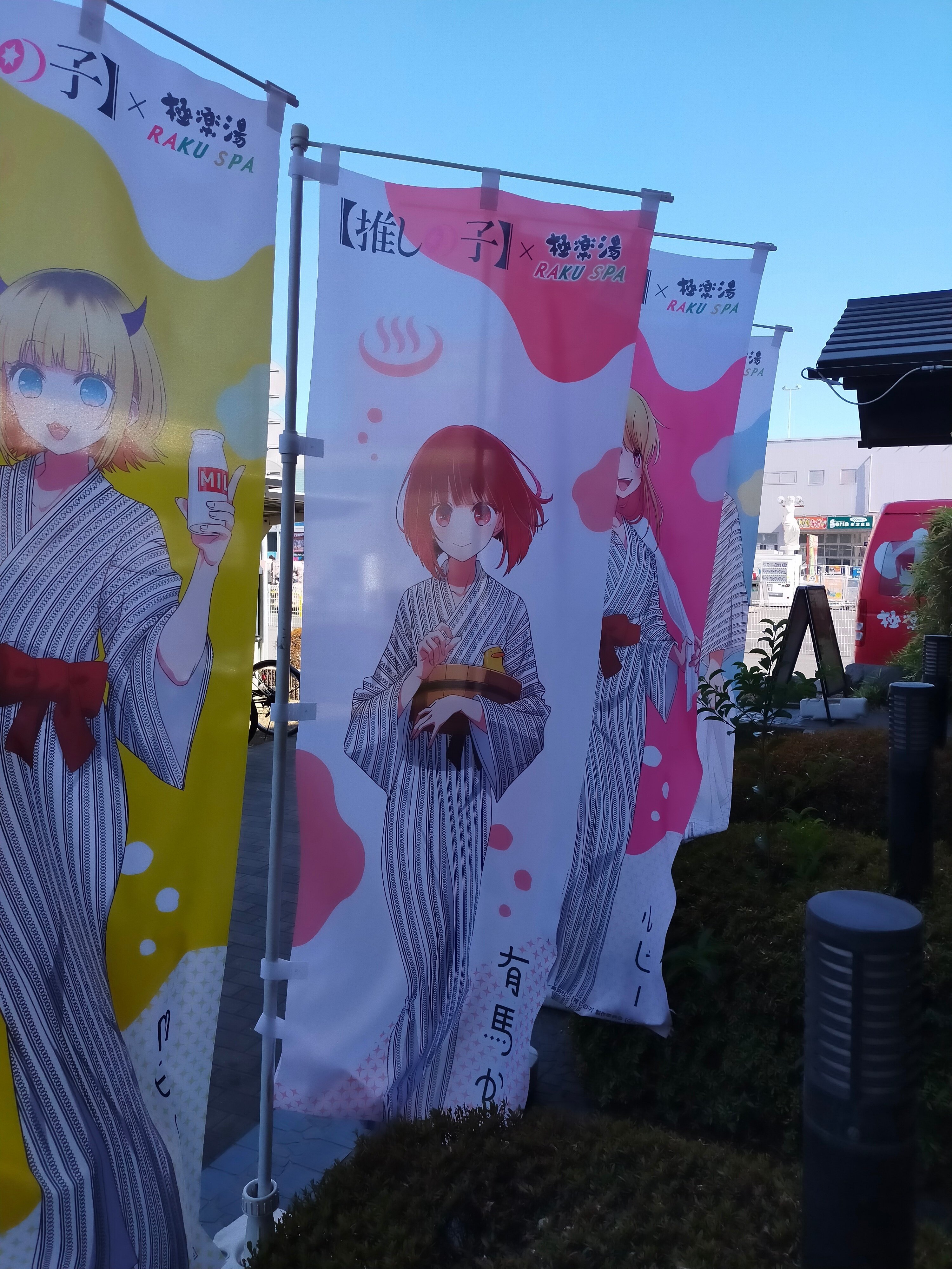 ダンジョン飯 極楽湯 コラボ ライオス アクリルスタンド ダンジョン飯