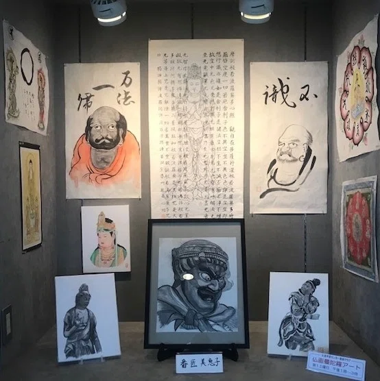 般若心経」の理解が深まれば、表現力もアップ 【仏画曼荼羅アート