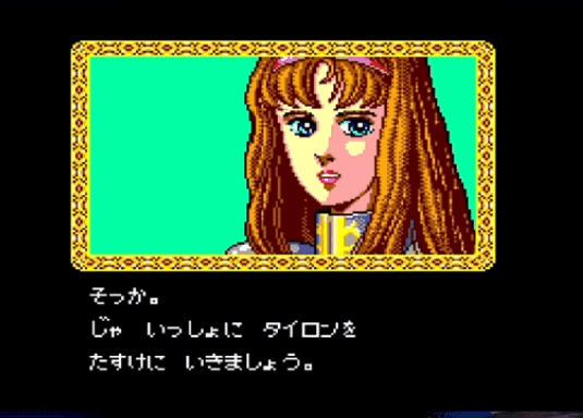 Amazon.co.jp: ファンタシースター: アリサの冒険 (双葉文庫 す