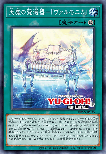 い出のひと時に、とびきりのおしゃれを！ 2023年7月30日～8月5日TCGニュース｜竜斗 その他