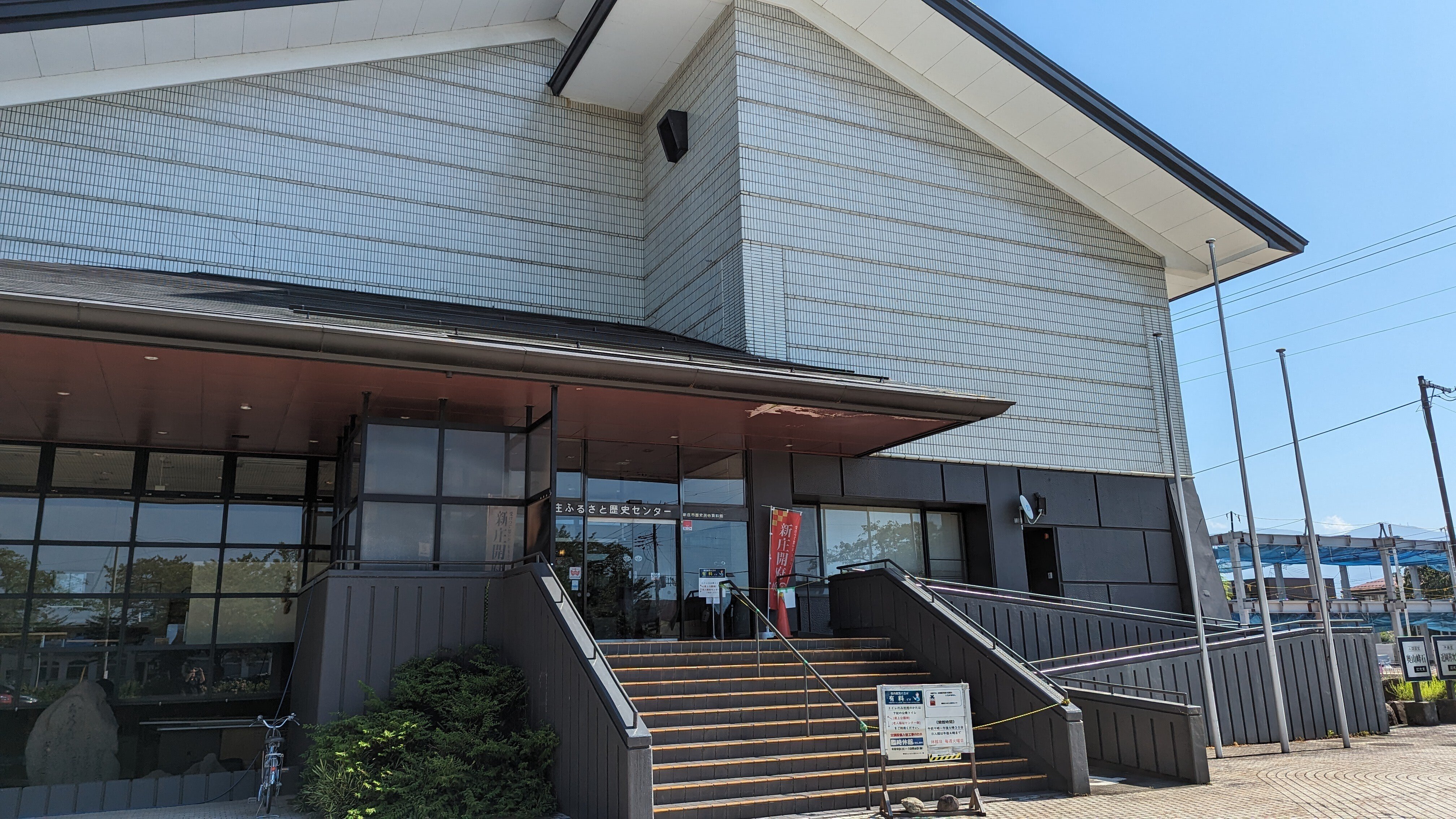 第31回 没後80周年 松田甚次郎 展をみて①｜黒曜石