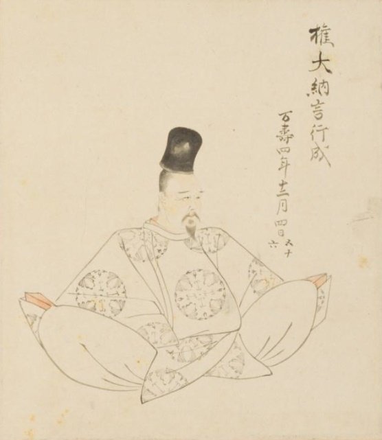 藤原行成の書跡｜秋野みや✨