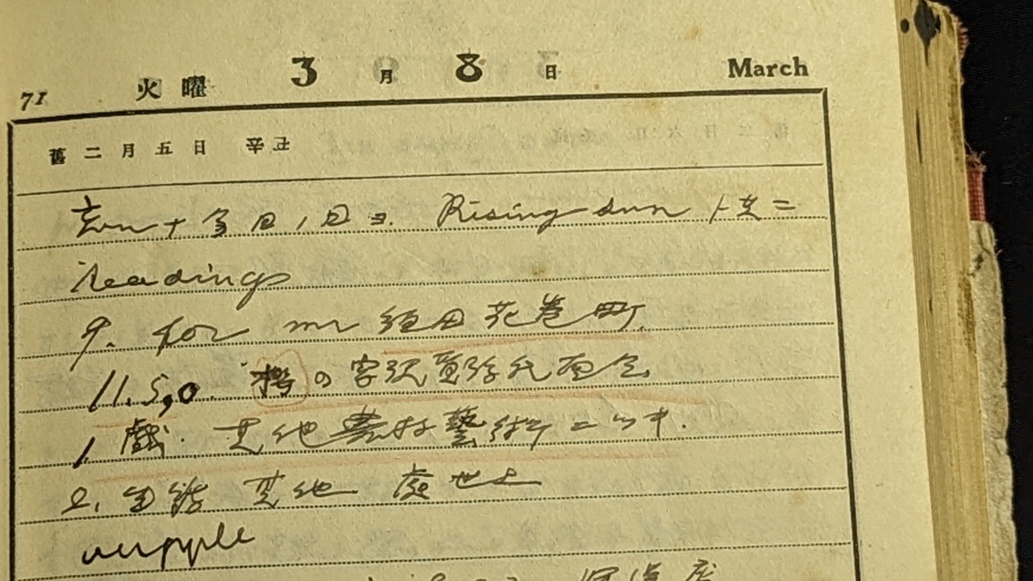 第31回 没後80周年 松田甚次郎 展をみて①｜黒曜石