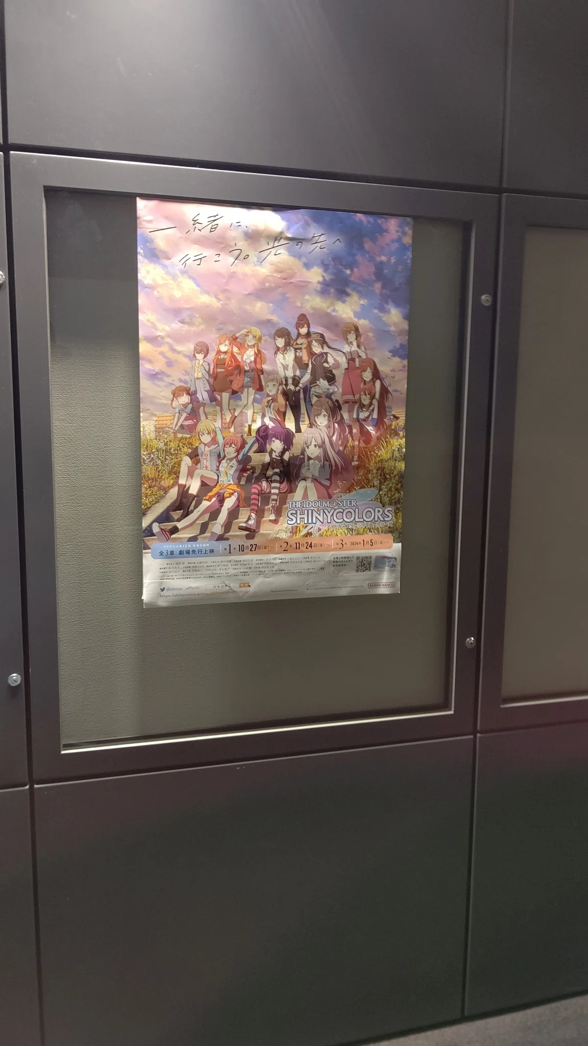 シャニマスソロライブ「我儘なまま」についてのレポのようなもの 