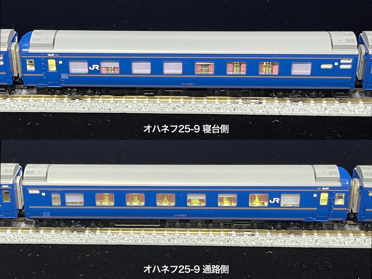 バラシ】KATO カトー 北斗星デラックス編成 6号車 スハネ25-503（KATO 