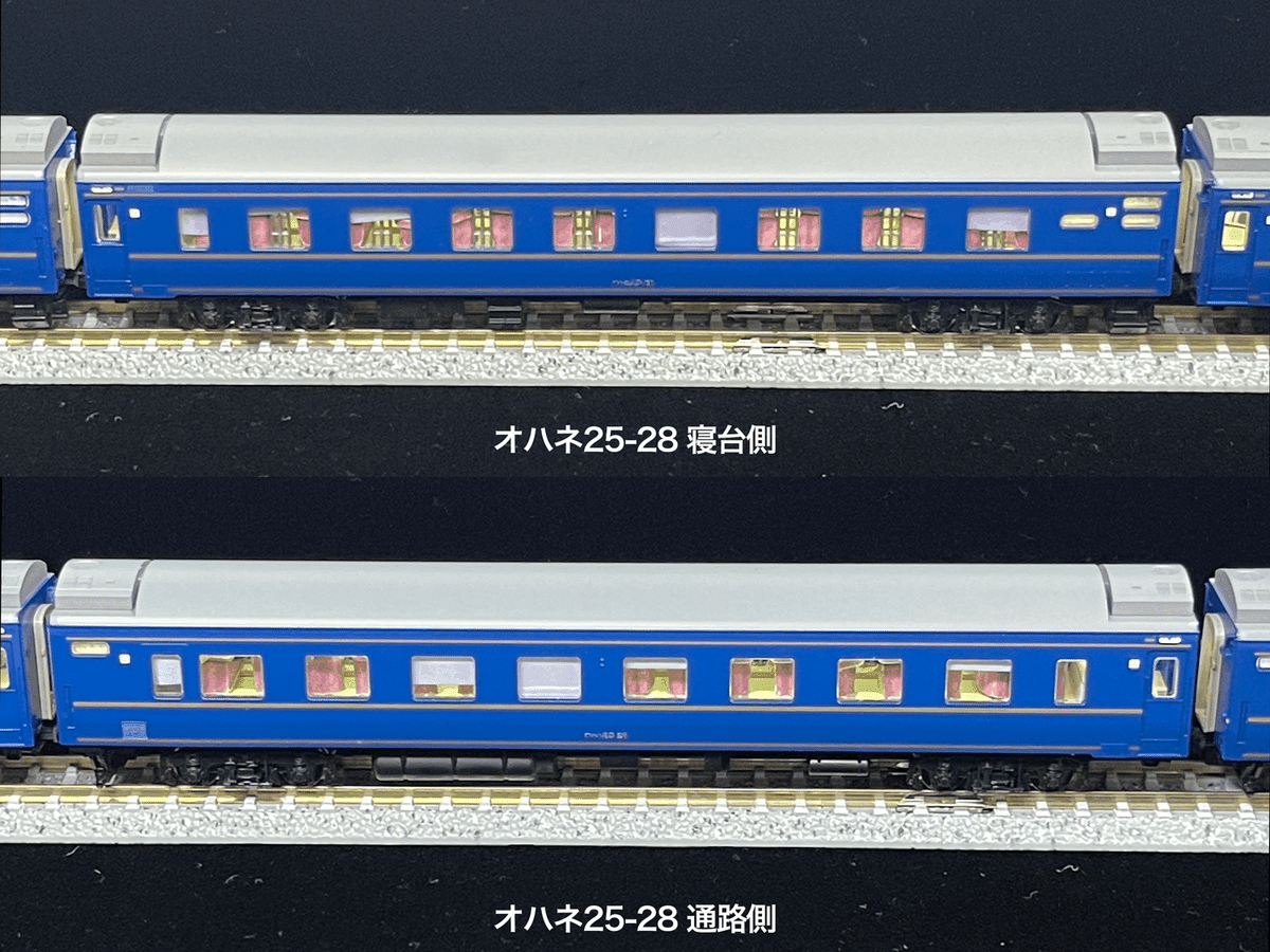 特価オハネ Amazon | KATO 1-565 寝台特急「北斗星」オハネ25 560番台