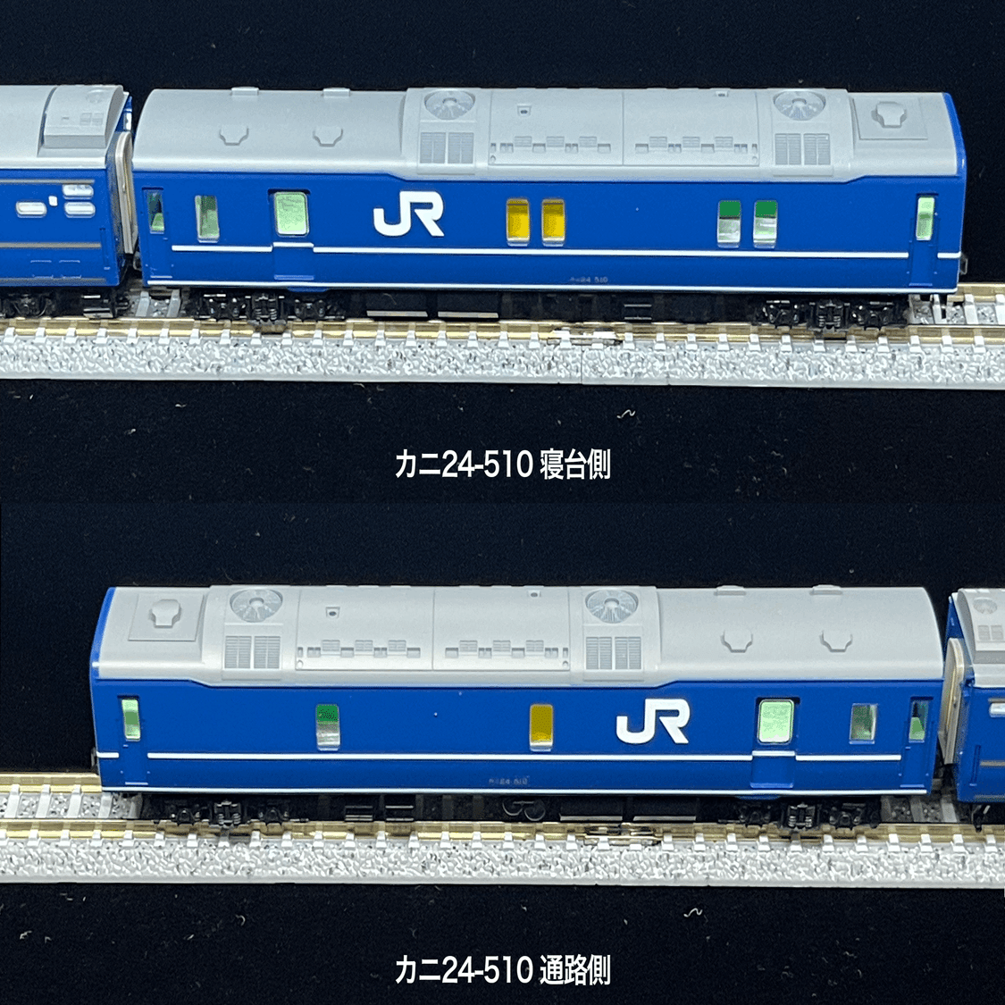 車両紹介】 カニ24-500（北斗星電源車 / JR東日本、JR北海道）｜こもも