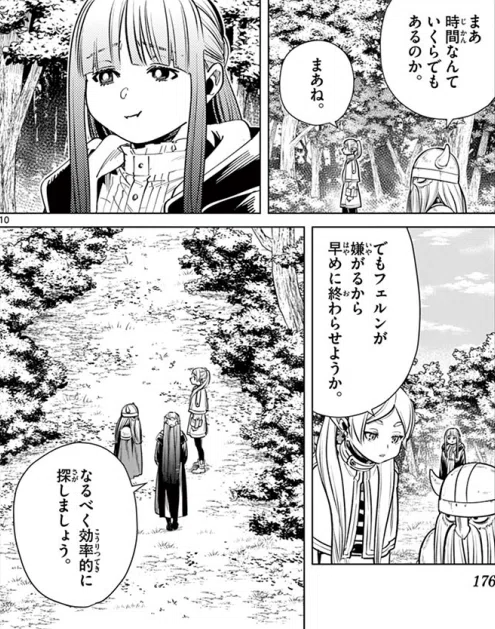 葬送のフリーレン】SPY×FAMILYとの共通点と相違点②｜A refrein in