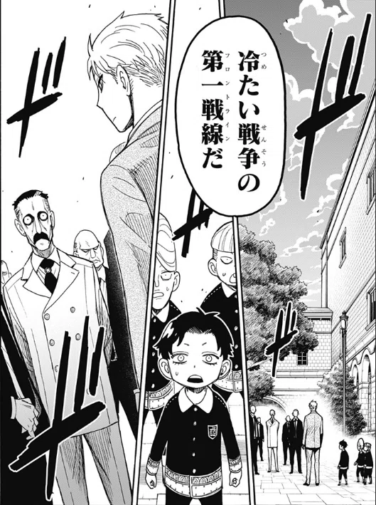 葬送のフリーレン】SPY×FAMILYとの共通点と相違点②｜A refrein in