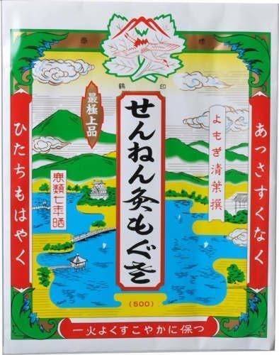 点灸もぐさの種類あれこれ 上等であればあるほど良いってものでもない