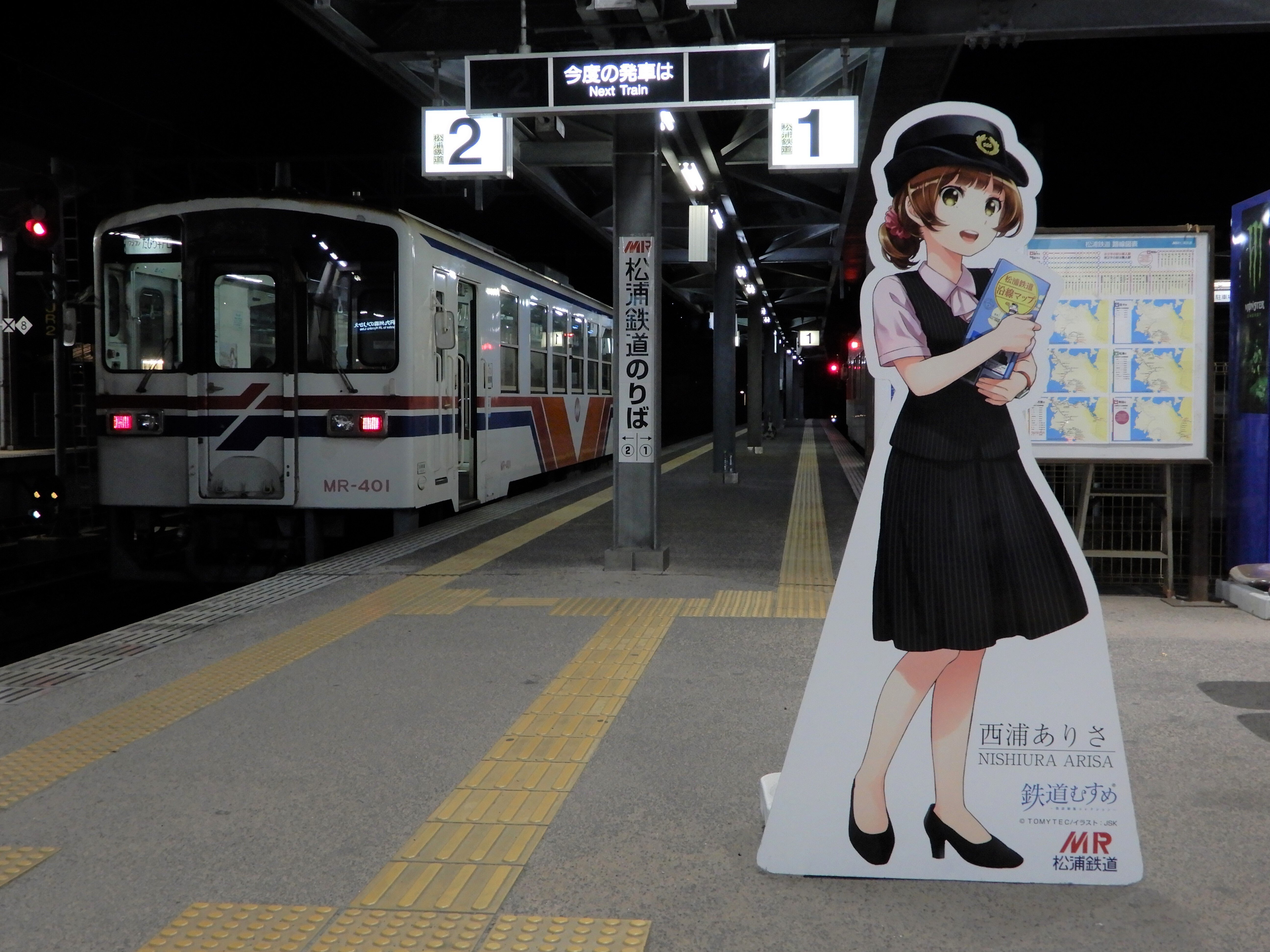 地元民が見る、佐世保の“さい”ちゃんの魅力と課題の話｜うみみち