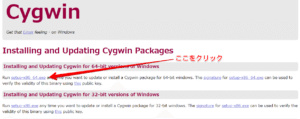 cygwin-install-link-description