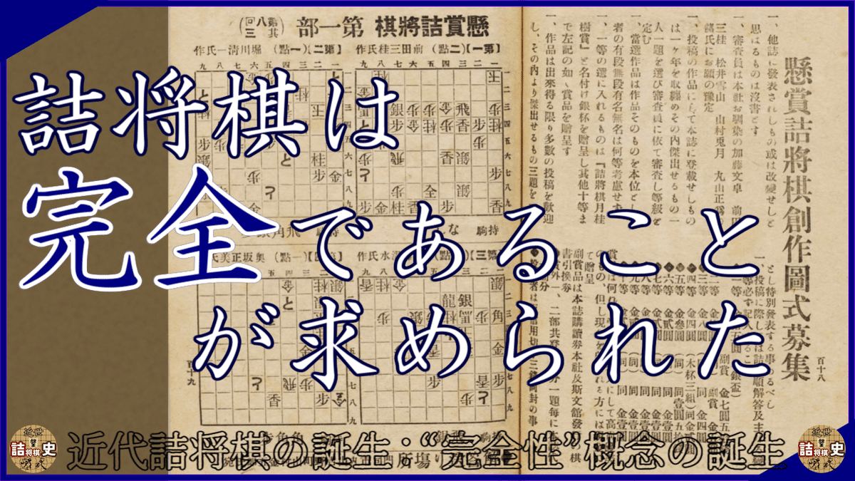 【初版】詰将棋 孫六集 村木徳 初版】詰将棋 孫六集 村木徳 オンラインショップ 初版】詰将棋
