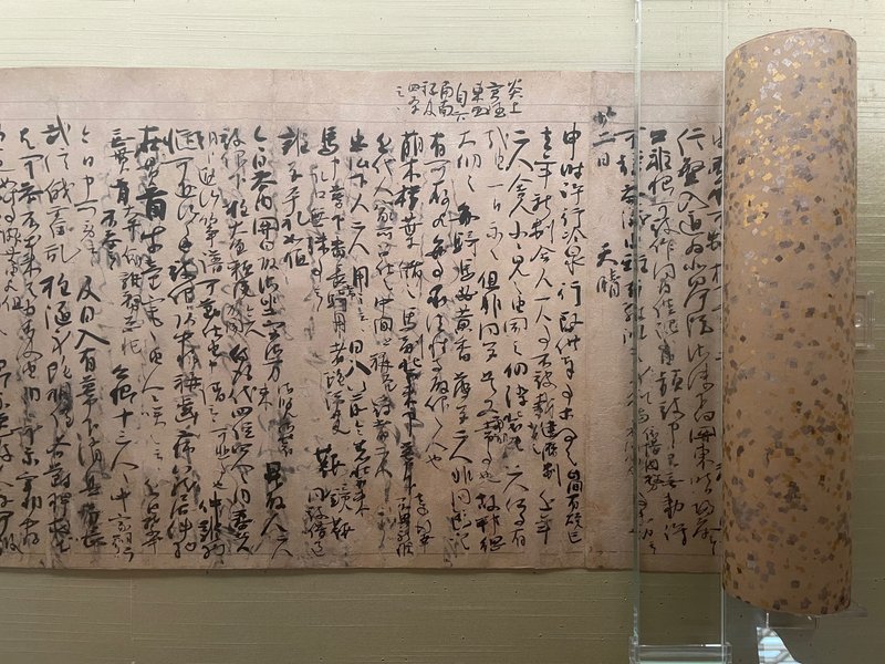ヘタウマなのか? それとも単にヘタなのか? 百人一首の撰者・藤原定家の筆跡 @東京国立博物館