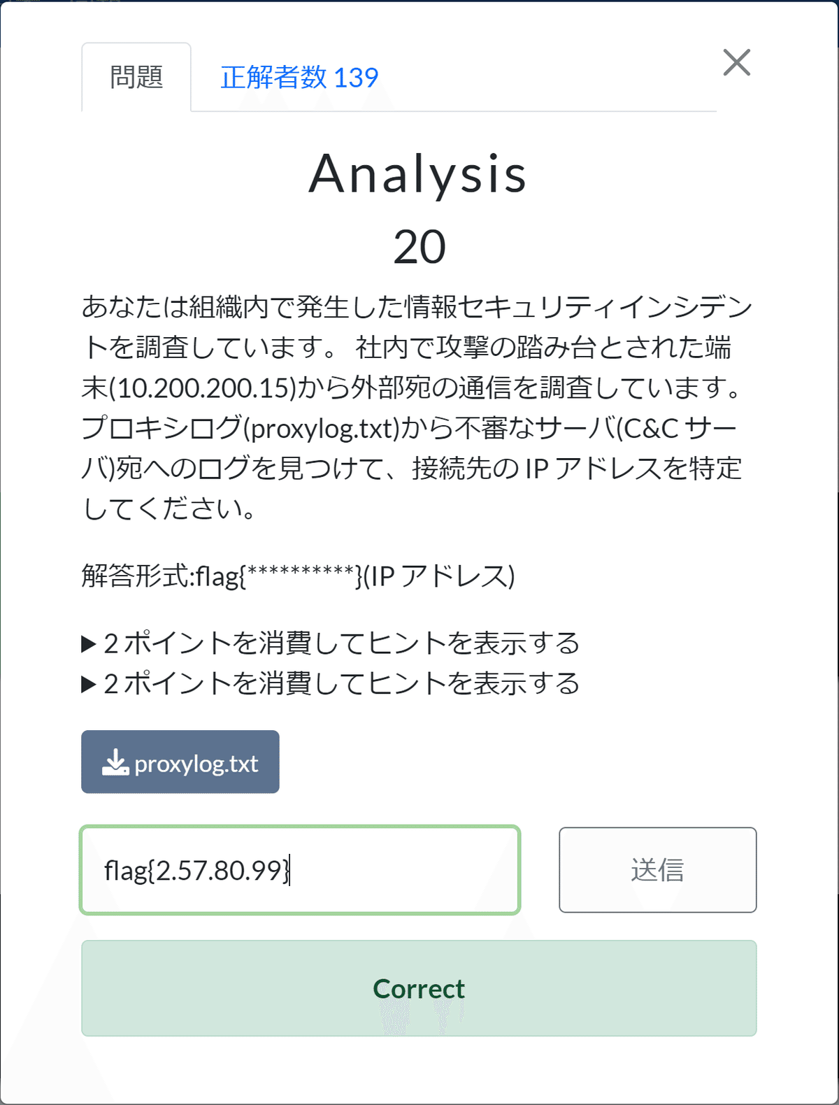 Voice Rep Pro 4 - 株式会社 FREECS