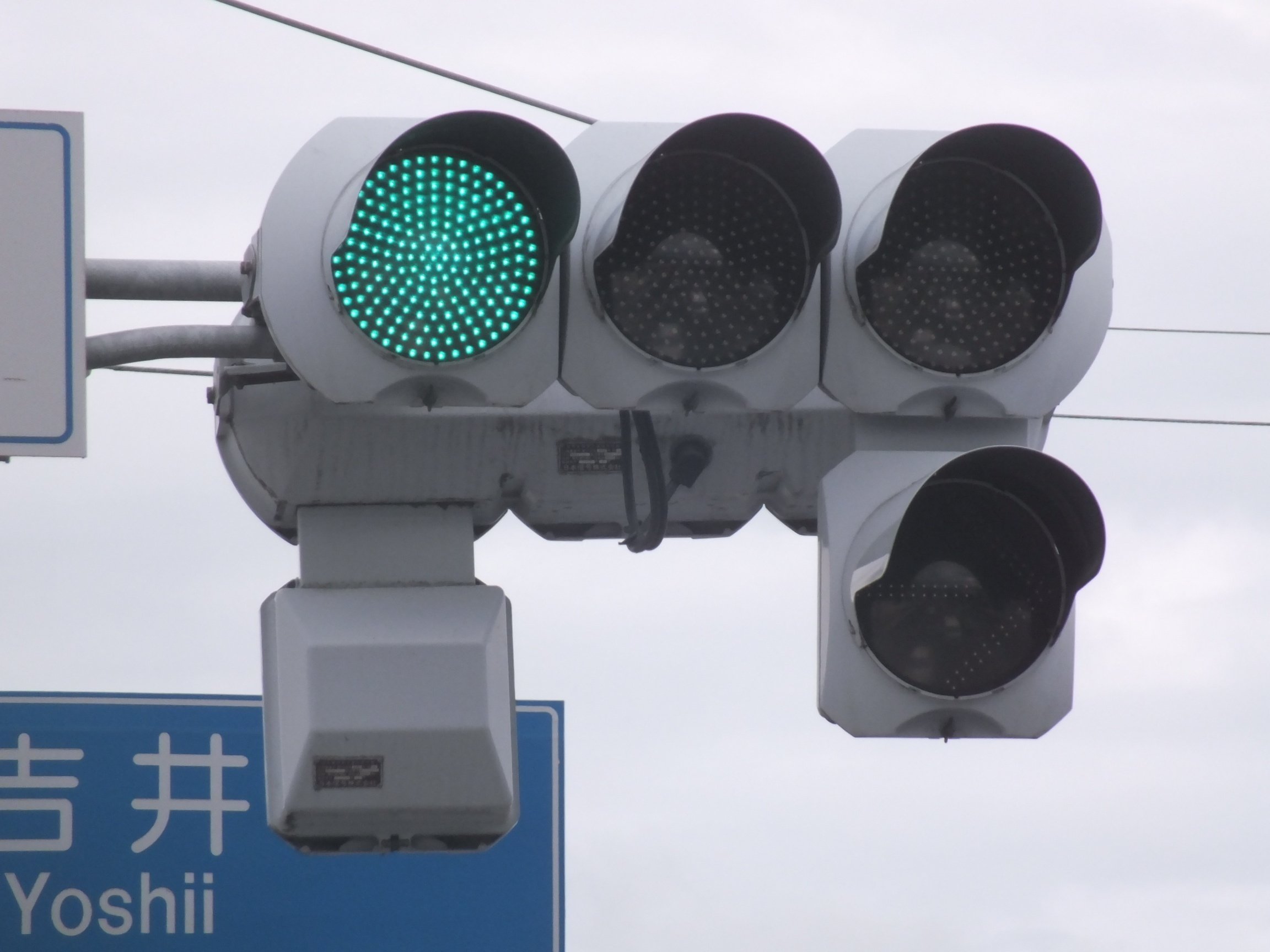 富岡市清水のオール日信厚型LED・日信六角形LED歩灯(右折矢印灯・半