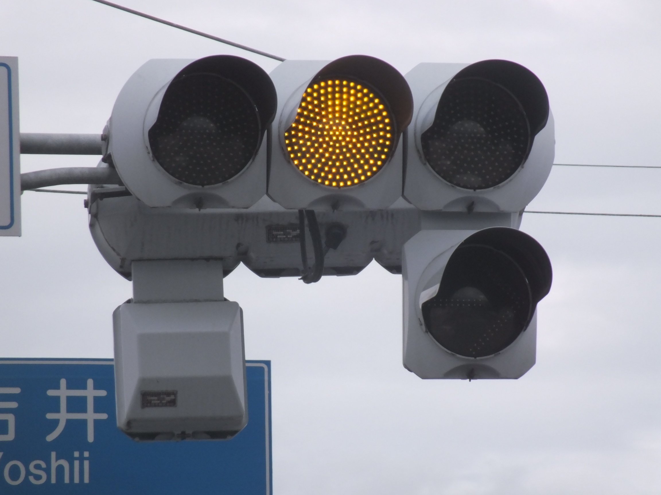 富岡市清水のオール日信厚型LED・日信六角形LED歩灯(右折矢印灯・半