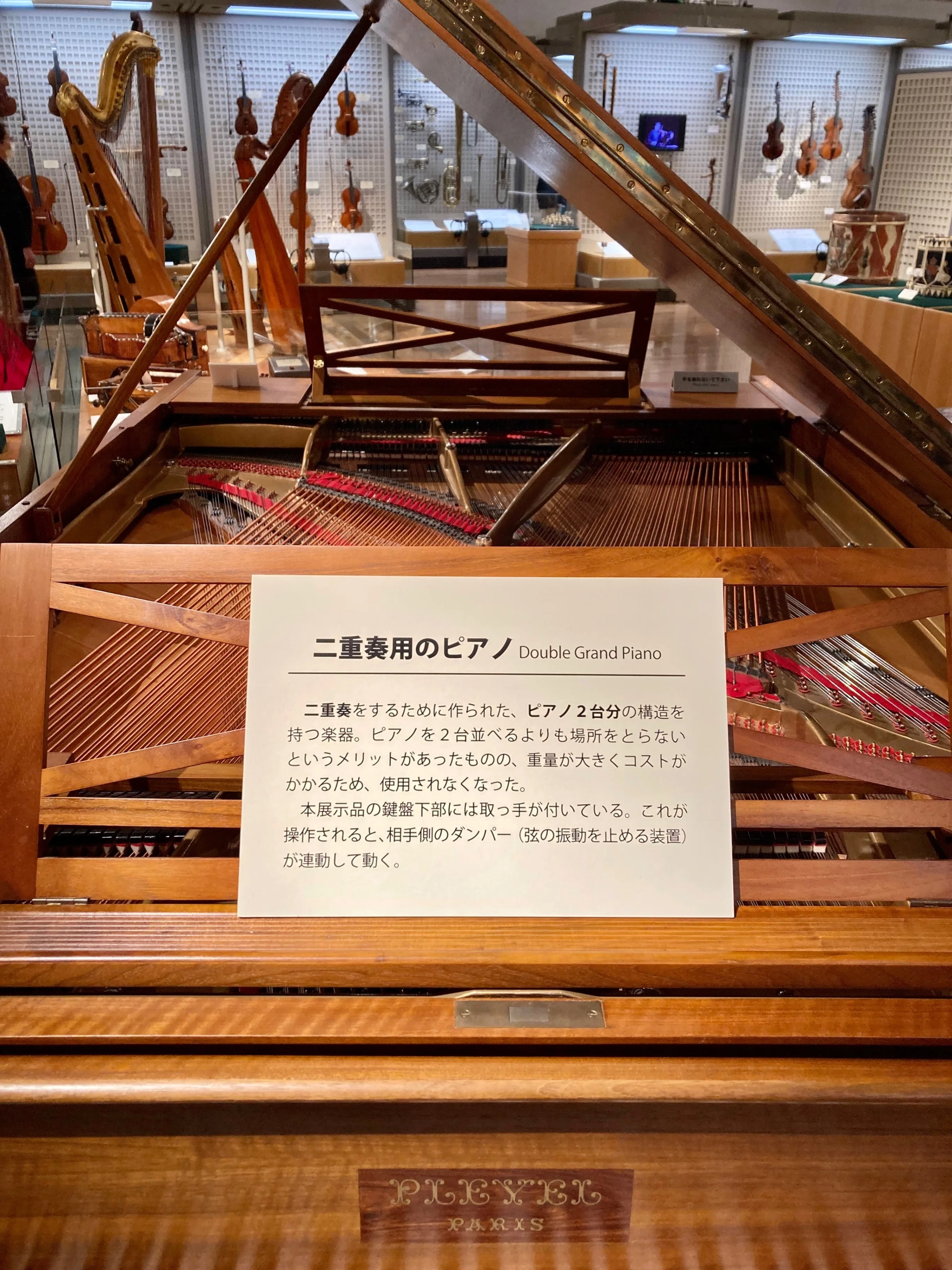 A Story About Learning the History of Keyboard Instruments