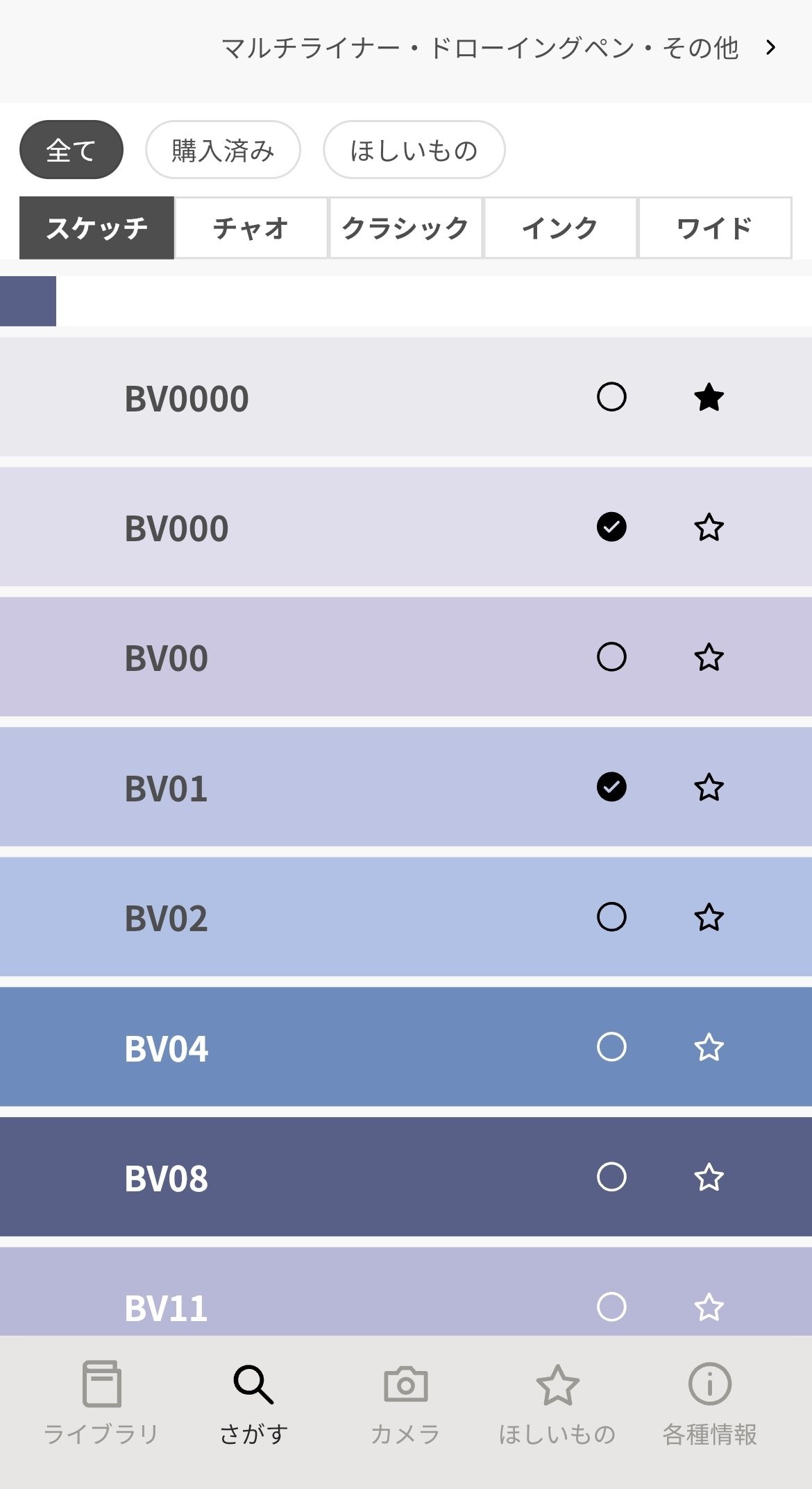 無印良品のアクリルケースはコピック収納に最適｜空乃さゆる