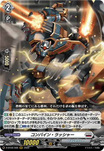 ヴァンガード】オルフィスト・マスクスのパーフェクトえすでぃー ヴァンガード】オルフィスト・マスクスのパーフェクトえすでぃー