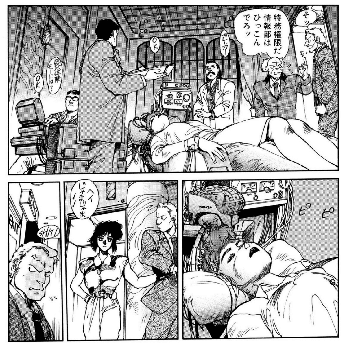 レズ 二次 強制 