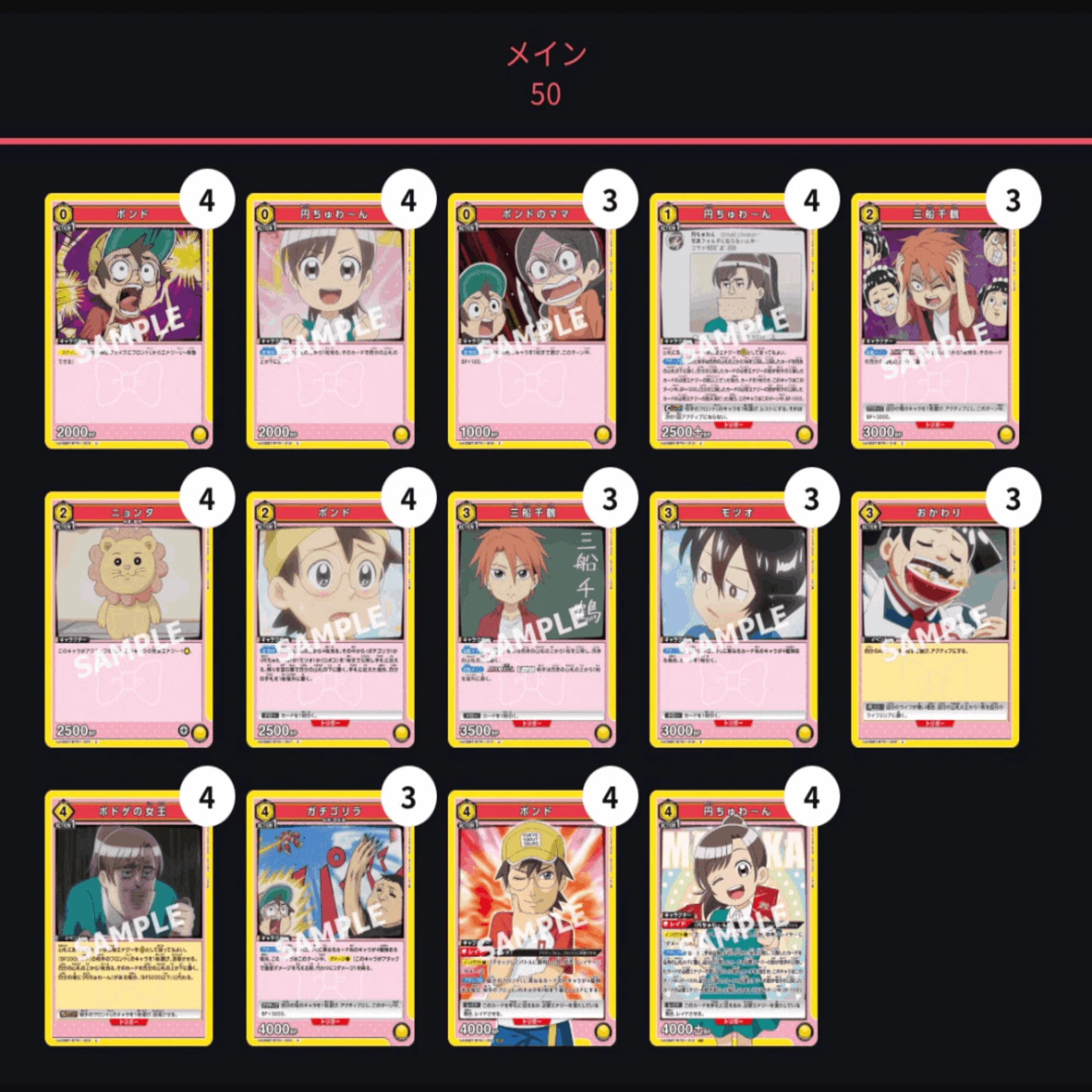 ユニオンアリーナ】～ロボコ争奪戦レポート～｜団長