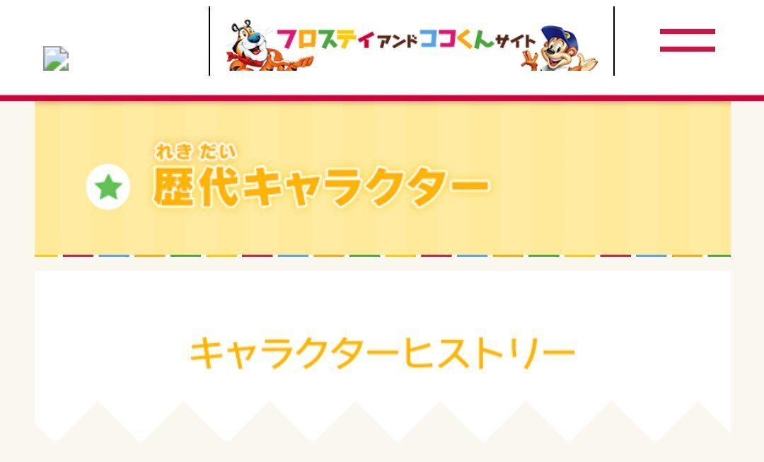 記々累々】一週間日記（2023/07/31〜2023/08/06）｜のぶぶ