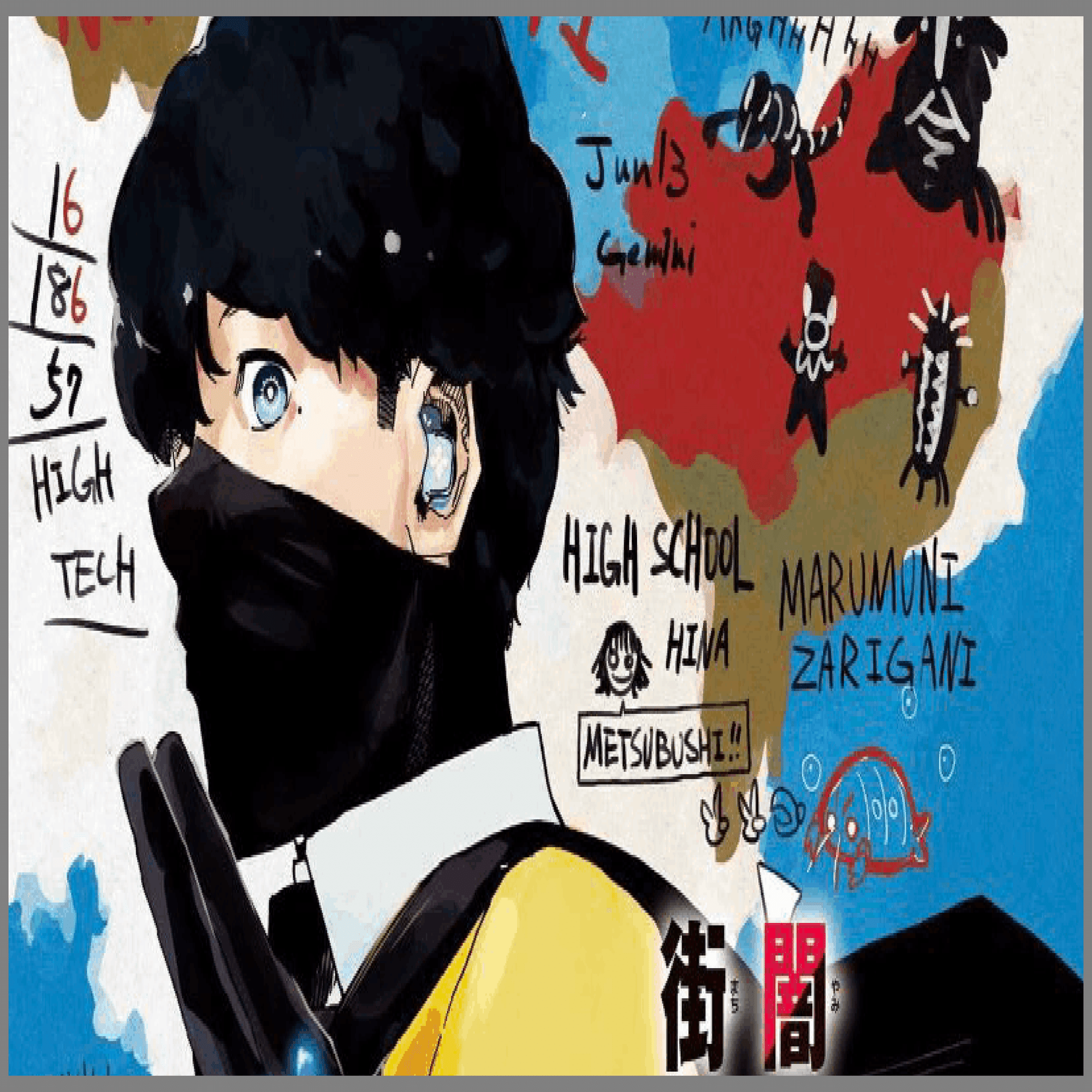 5分で読める少年ジャンプ第35号感想｜Miyoshi Yoshi