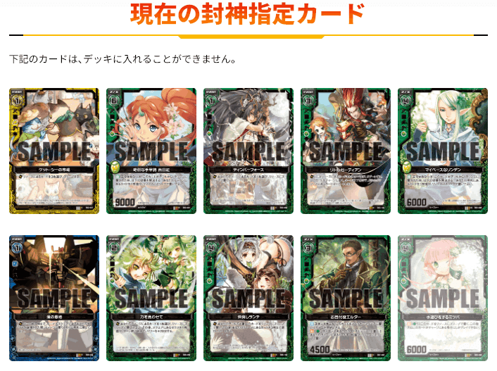 封神指定まで何マイル？｜ぺる3