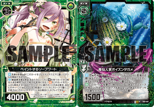 【Z/X】 ホログラム 封神指定カード 大量 まとめ売り ゼクス Z/X】 ホログラム 封神指定カード 大量 まとめ売り ゼクス