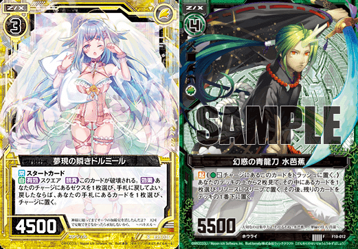 【Z/X】 ホログラム 封神指定カード 大量 まとめ売り ゼクス Z/X】 ホログラム 封神指定カード 大量 まとめ売り ゼクス