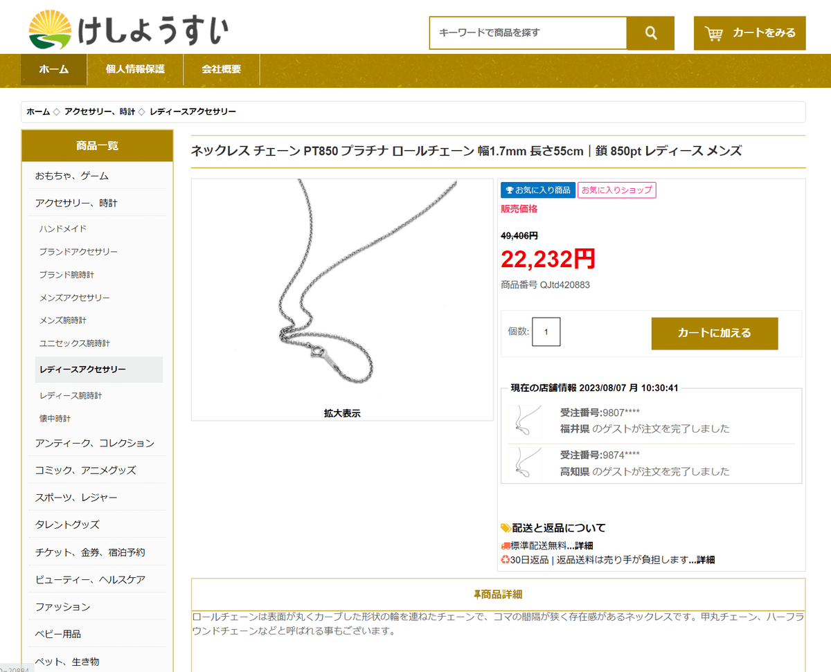 たけぴさん専用 購入待ってます 楽天市場】【中古】 ZXL-ME-(1) NTT αZX ZXL L型 主装置