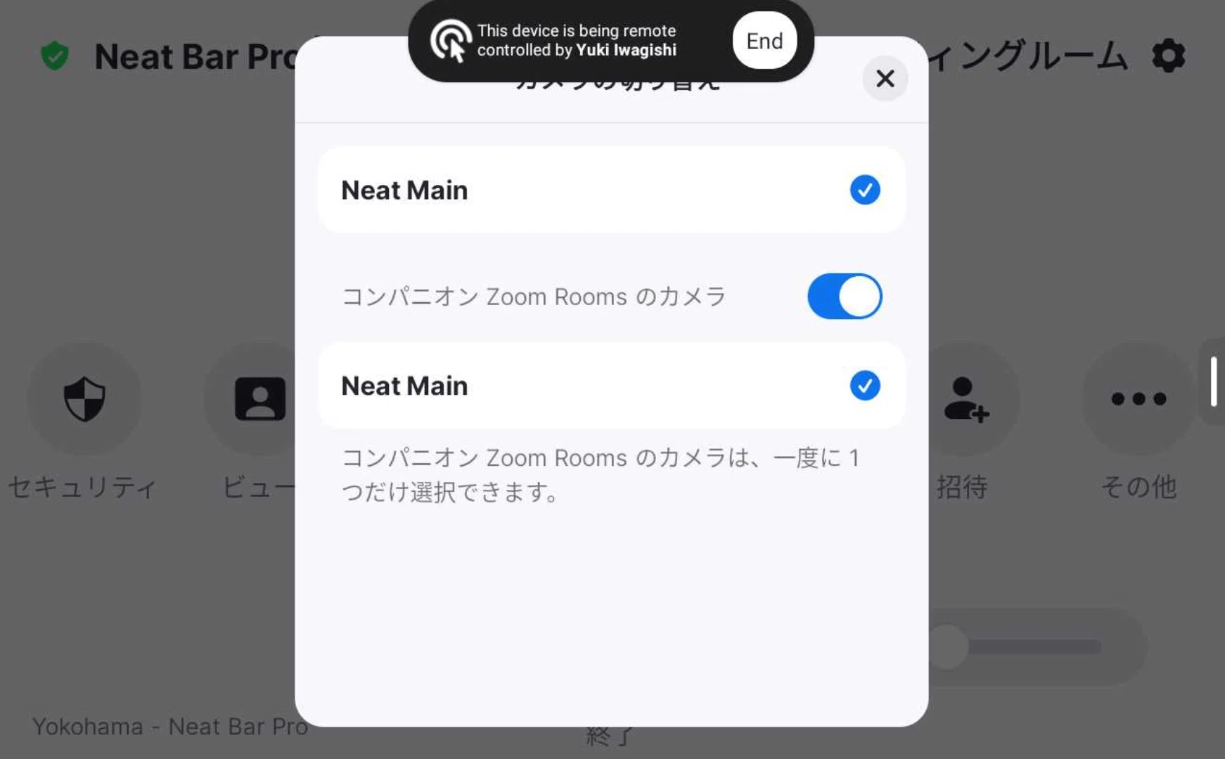 Zoom Rooms Appliances 5.15 新機能｜Yuki Iwagishi