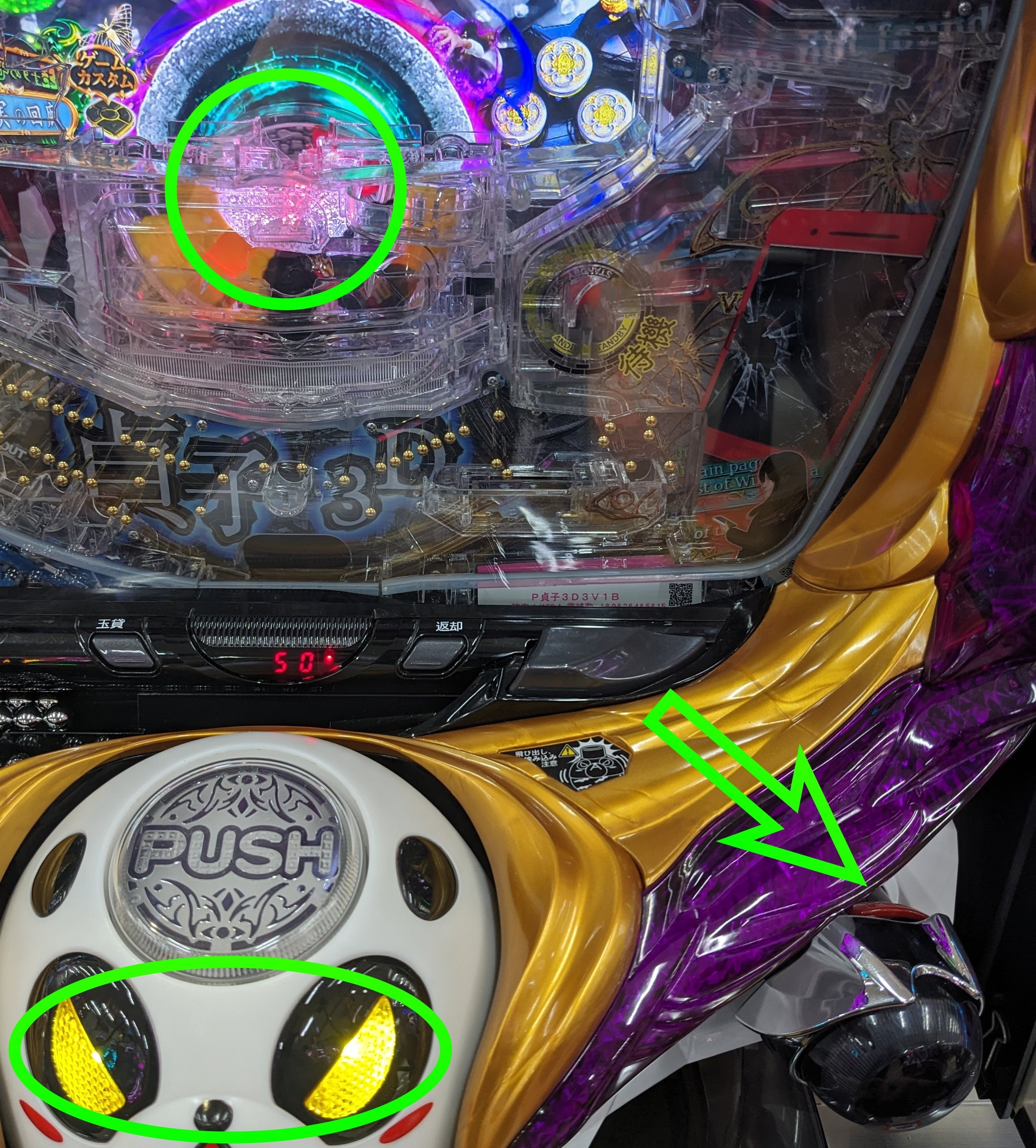 P貞子3D3V1B セル板 パチンコ 実機 役物チャレンジ成功で継続率約97％のRUSHへ！！パチンコ新台「P貞子3D3