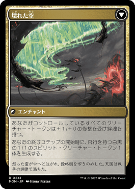 ヒュージ・リーダーズ】マルネウス・カルガー｜岩男