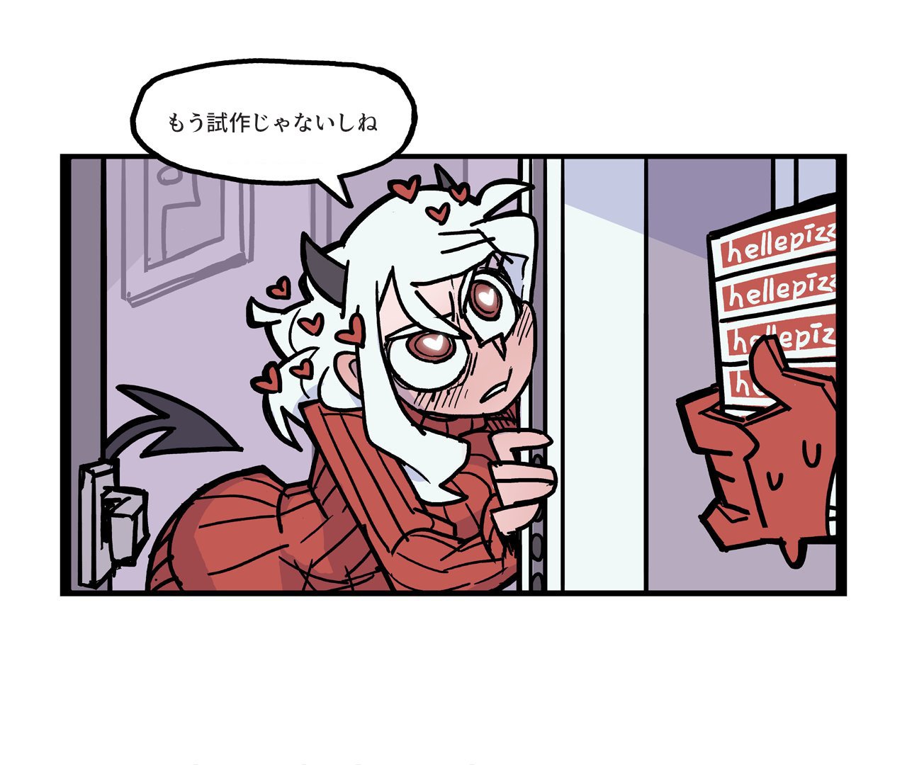 Helltakerまんが12 since Helltaker's stuck forever in the Abyss, Modeus ...