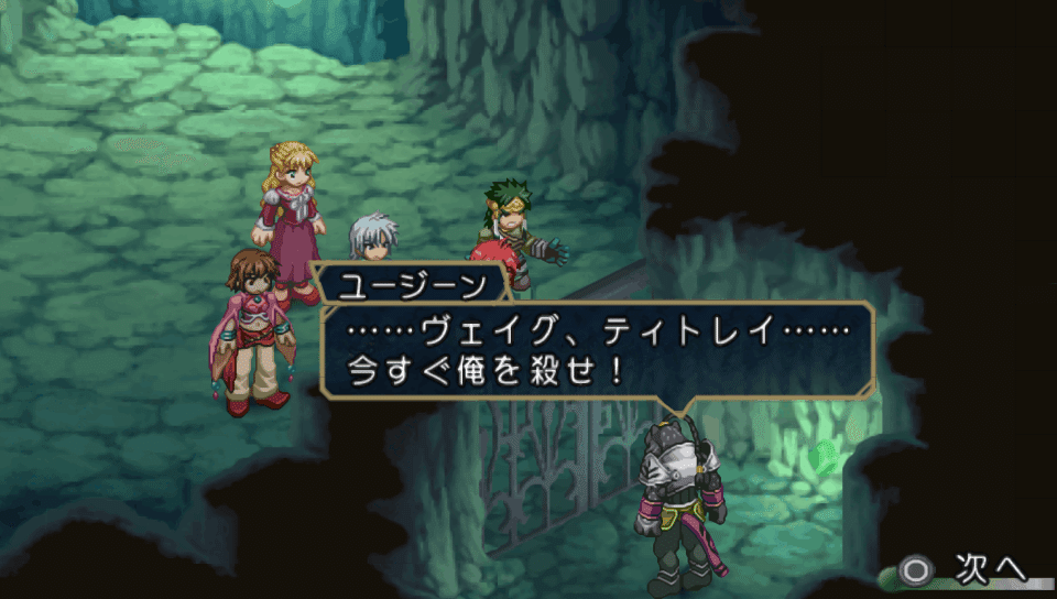 テイルズオブリバース(PSP) プレイ記録(Part.2)｜chisa