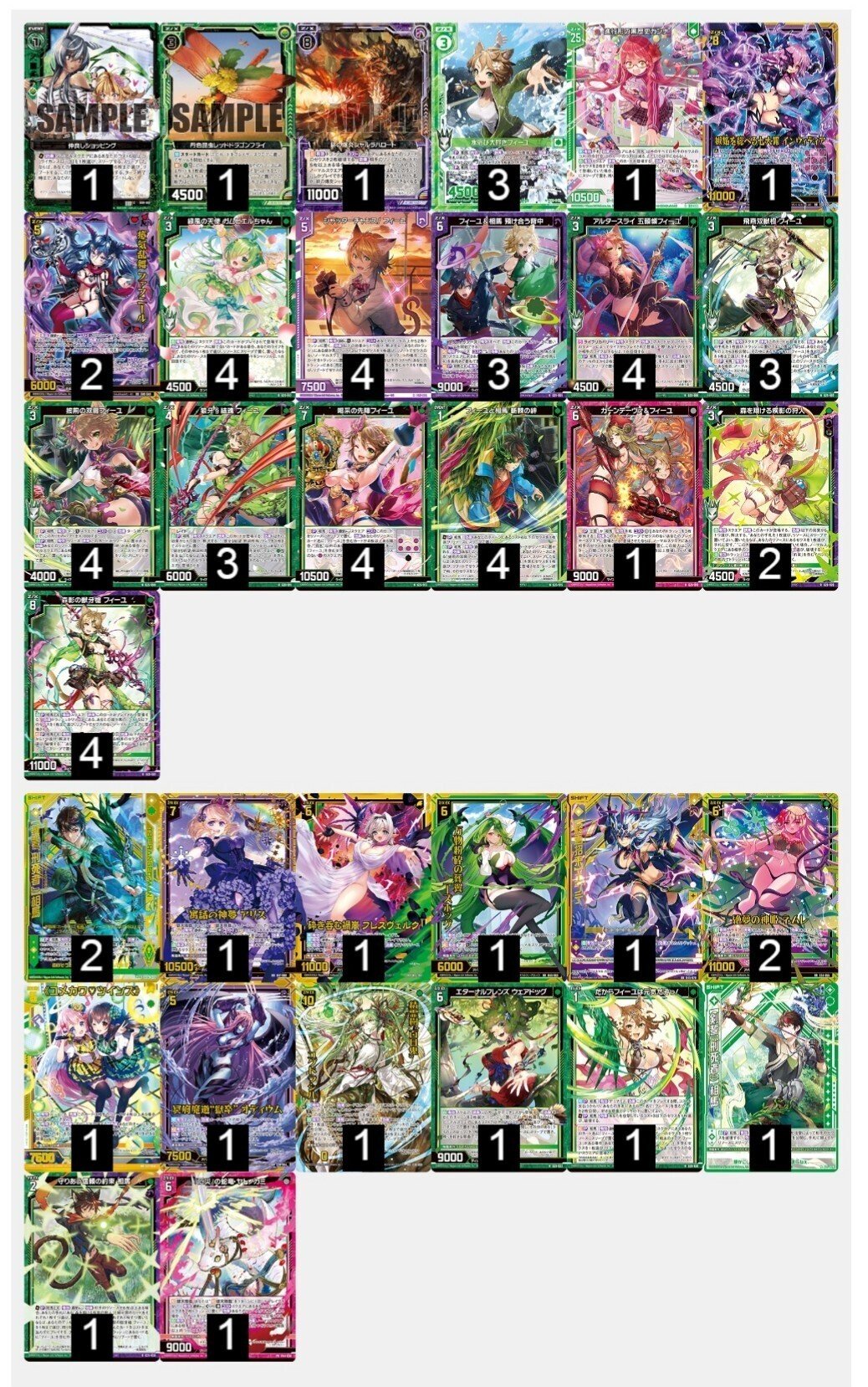 Z/X】AKIBA CS参加レポート~優勝チームの構成を徹底解説!~｜kamiyugi