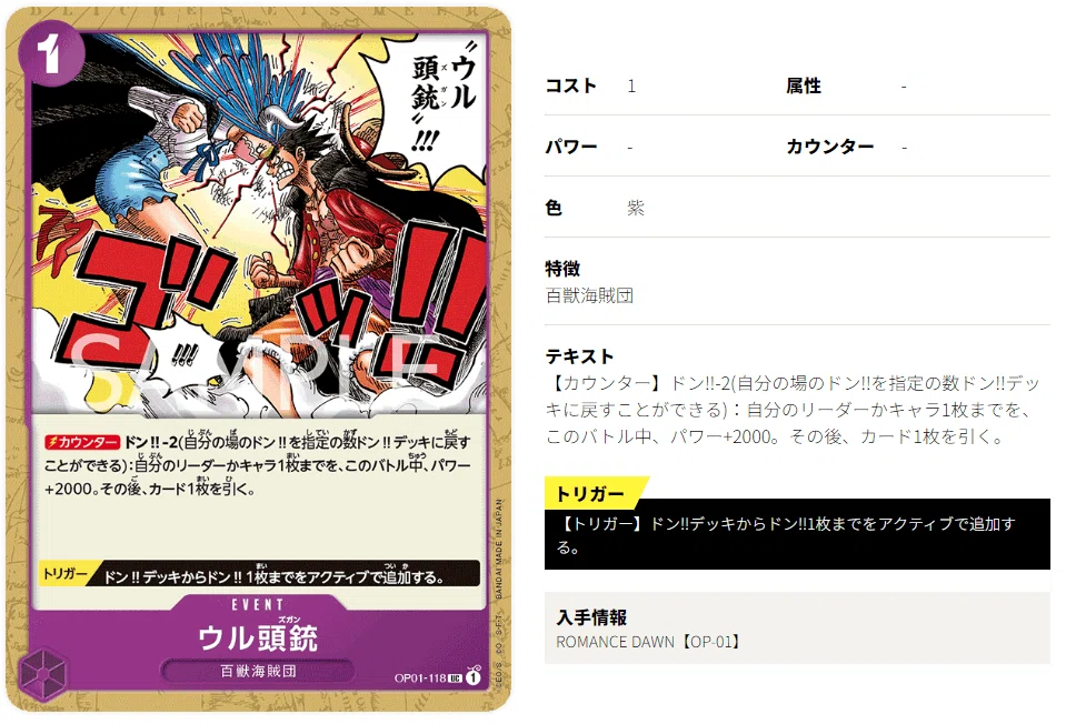 無料】赤紫ルフィ調整した【日記】｜missa