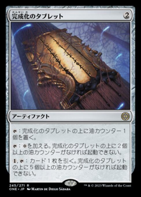 パイオニアEDHマナファクト全確認|(Doubling) season パイオニアEDHマナファクト全確認|(Doubling) season