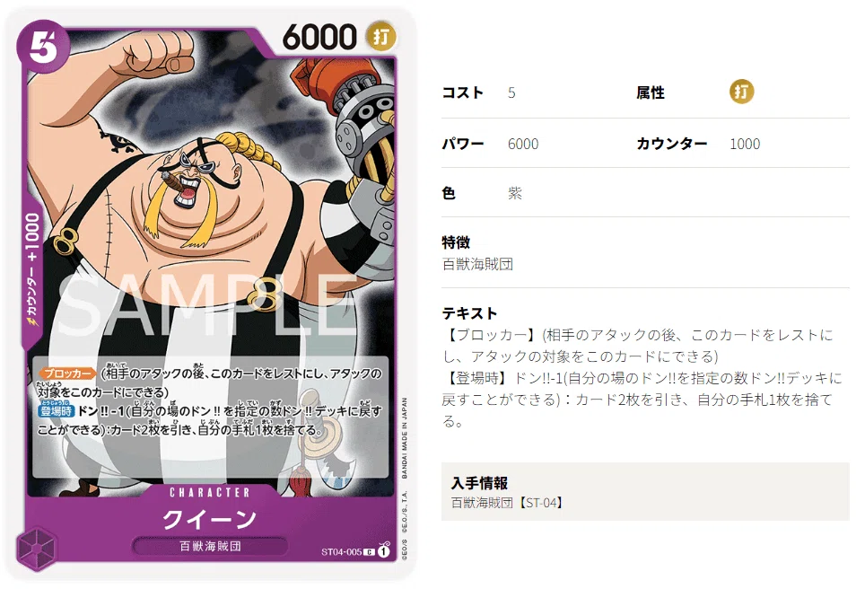 無料】赤紫ルフィ調整した【日記】｜missa