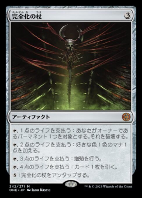 パイオニアEDHマナファクト全確認|(Doubling) season パイオニアEDHマナファクト全確認|(Doubling) season