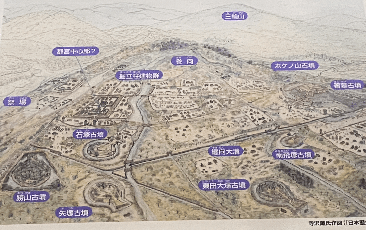楽天ブックス: 中世初期南都戒律復興の研究 - 蓑輪 顕量