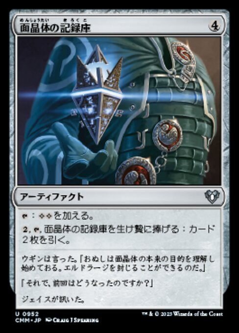 パイオニアEDHマナファクト全確認|(Doubling) season パイオニアEDHマナファクト全確認|(Doubling) season